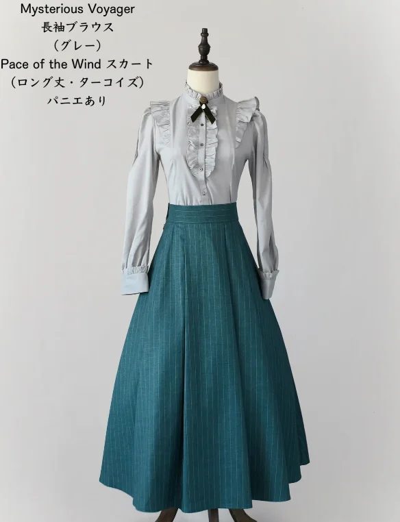Sports Casual Style Pace of the Wind - Midi Skirt in Turquoise